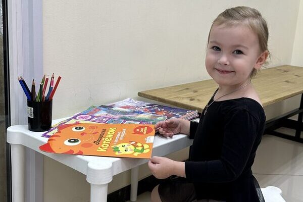 Тренировка